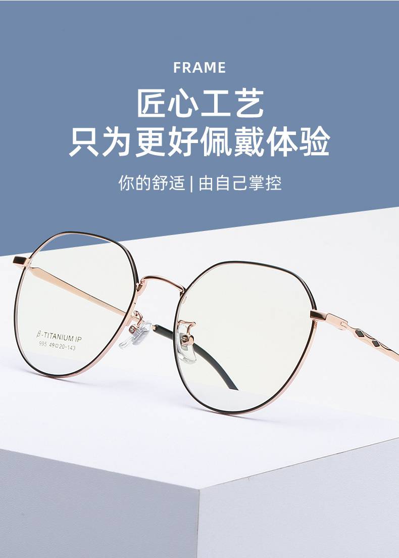 2021款多边形近视镜 超轻β钛眼镜架 网红小脸显瘦眼镜半钛可配镜 黑