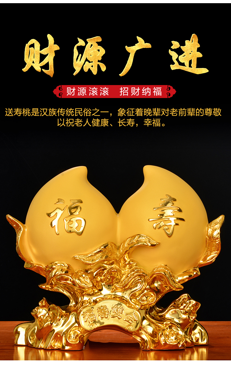 百岁老人生日礼物寿桃摆件老人生日礼物祝寿贺寿礼品送长辈爷爷奶奶