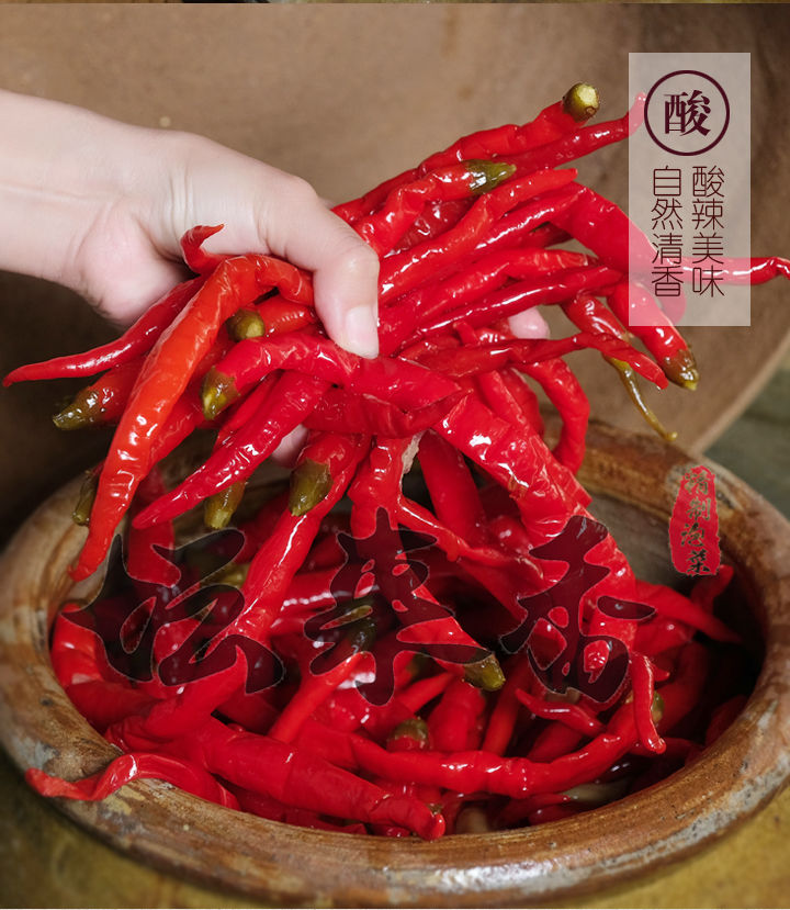 二荆条泡辣椒四川正宗老坛泡海椒泡红椒川菜必用酸辣椒手工500g1袋