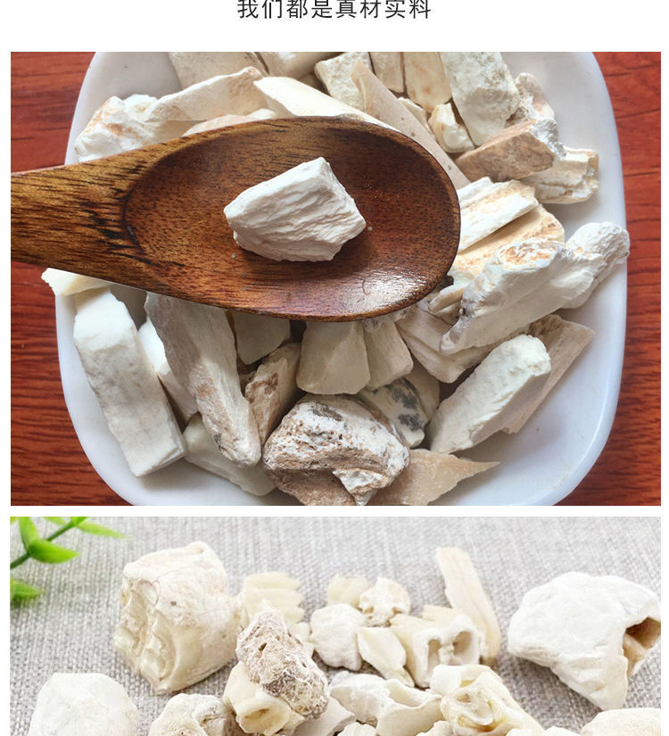 白龙齿中药材青龙齿煅龙齿源自甘肃100克250克500克 精选龙齿500克