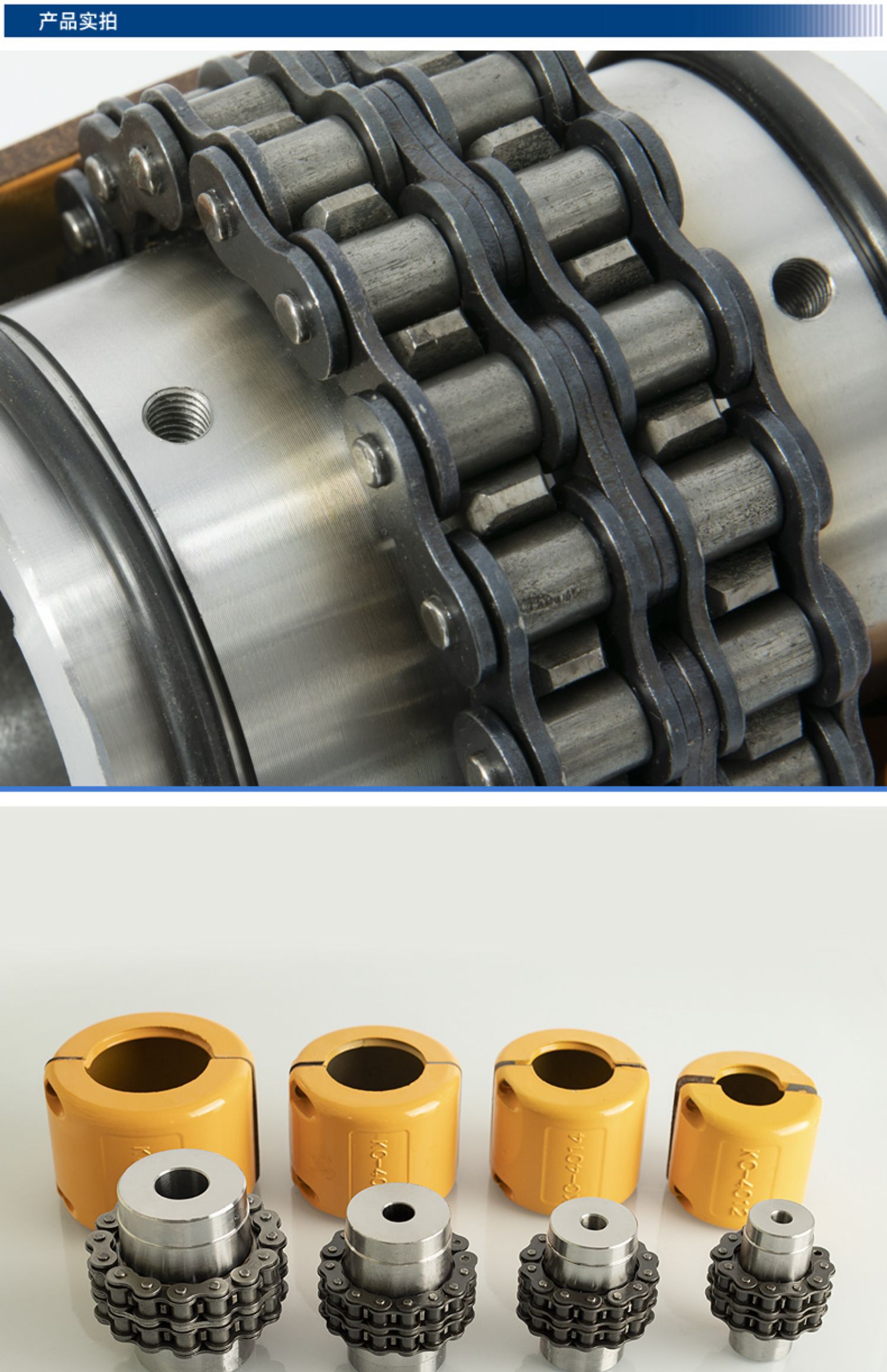 『精选好物』滚子链条式联轴器 gl带罩壳齿轮5018链轮连接器大扭矩