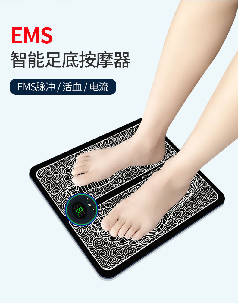 伈优良品 脉冲足底按摩垫EMS理疗足疗机智能针灸脚底USB充dian动脚足底按摩器 8模式+19挡 充电款