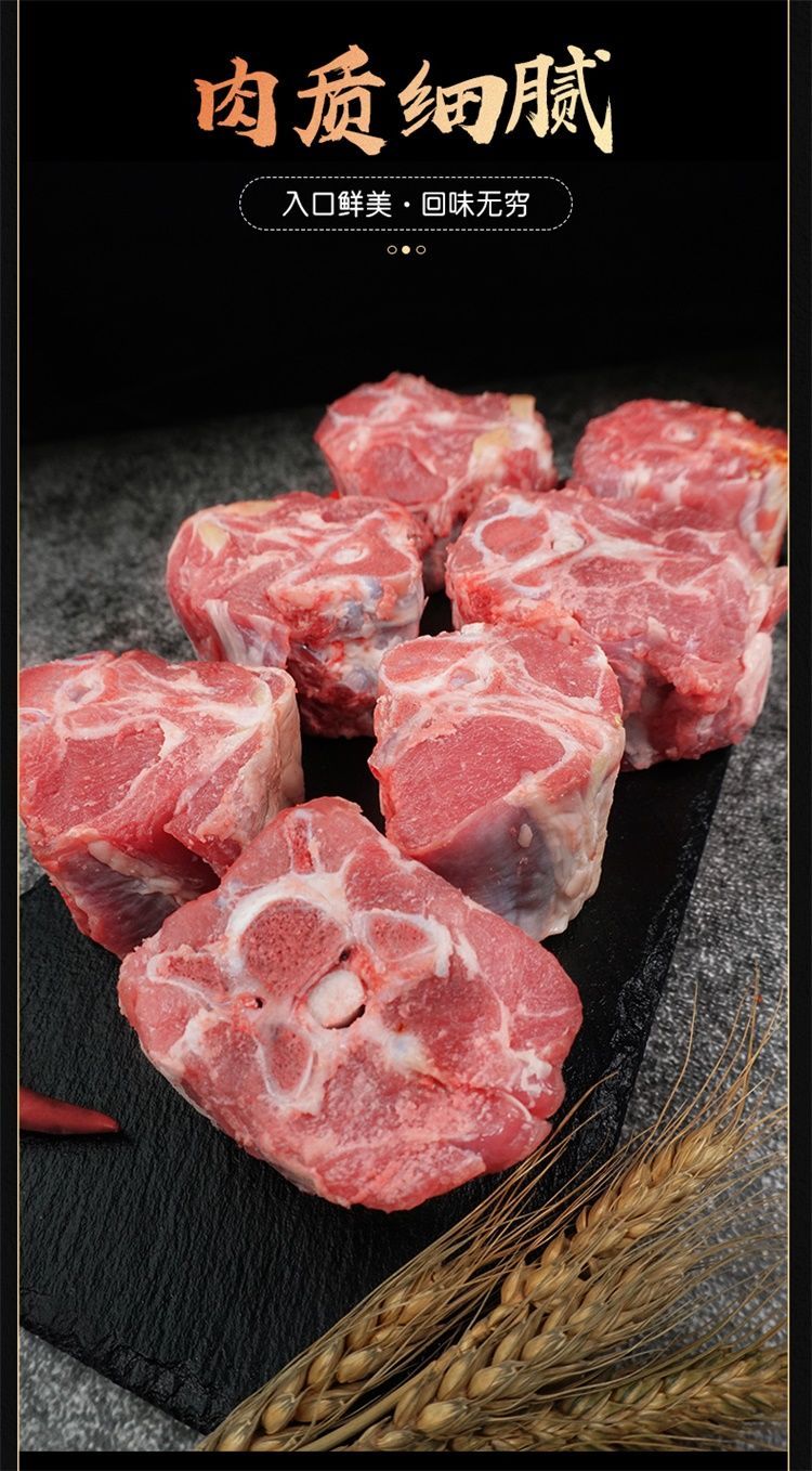 祁连乳羔羊肉5斤精品羊蝎子新鲜生羊肉羊脊骨带肉2斤欧登城娜羊腩块5