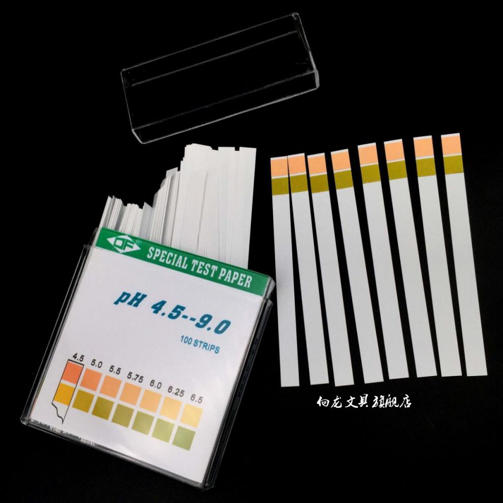 博鹤州ph试纸精密酸碱度检测4590ph试纸唾液人体酸碱性体质试纸100条