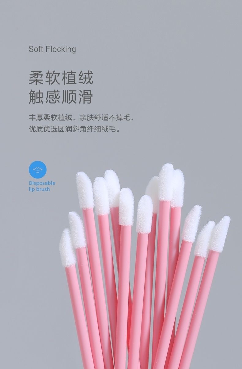 精选2550100支一次性唇刷棒唇刷口红刷便携唇釉化妆刷美妆工具男女