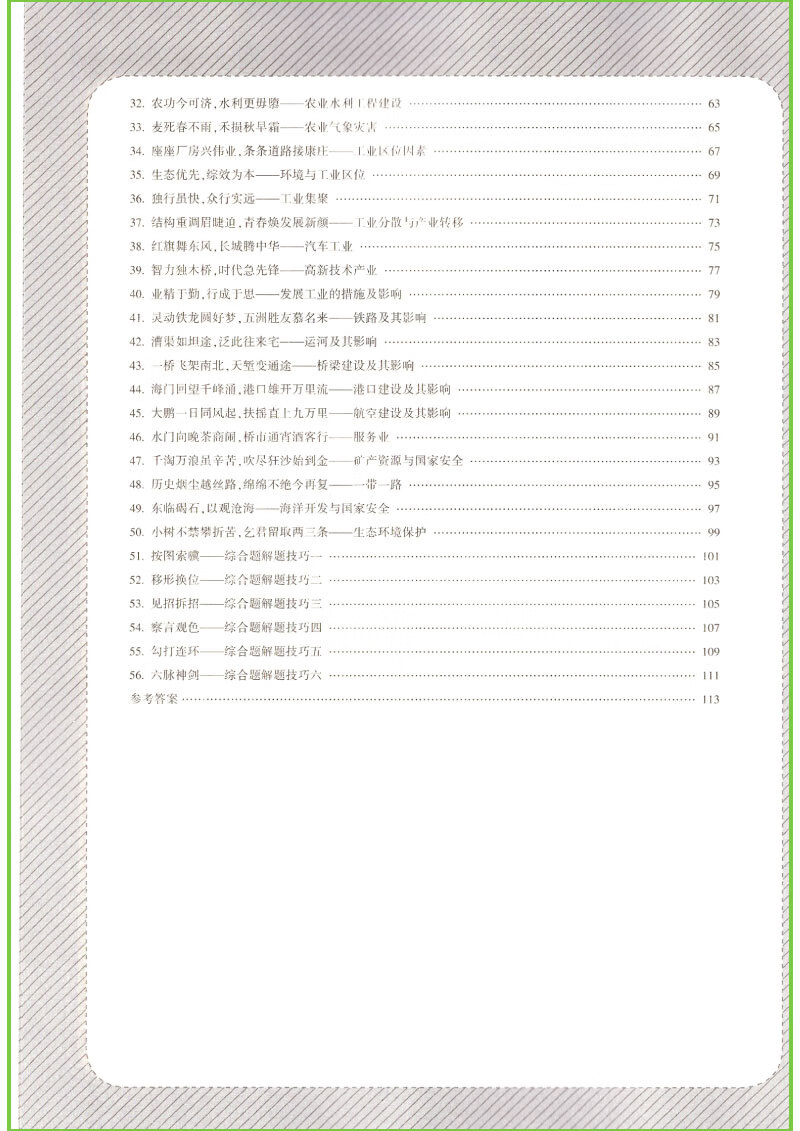 b38b3afaa22567dd.jpg