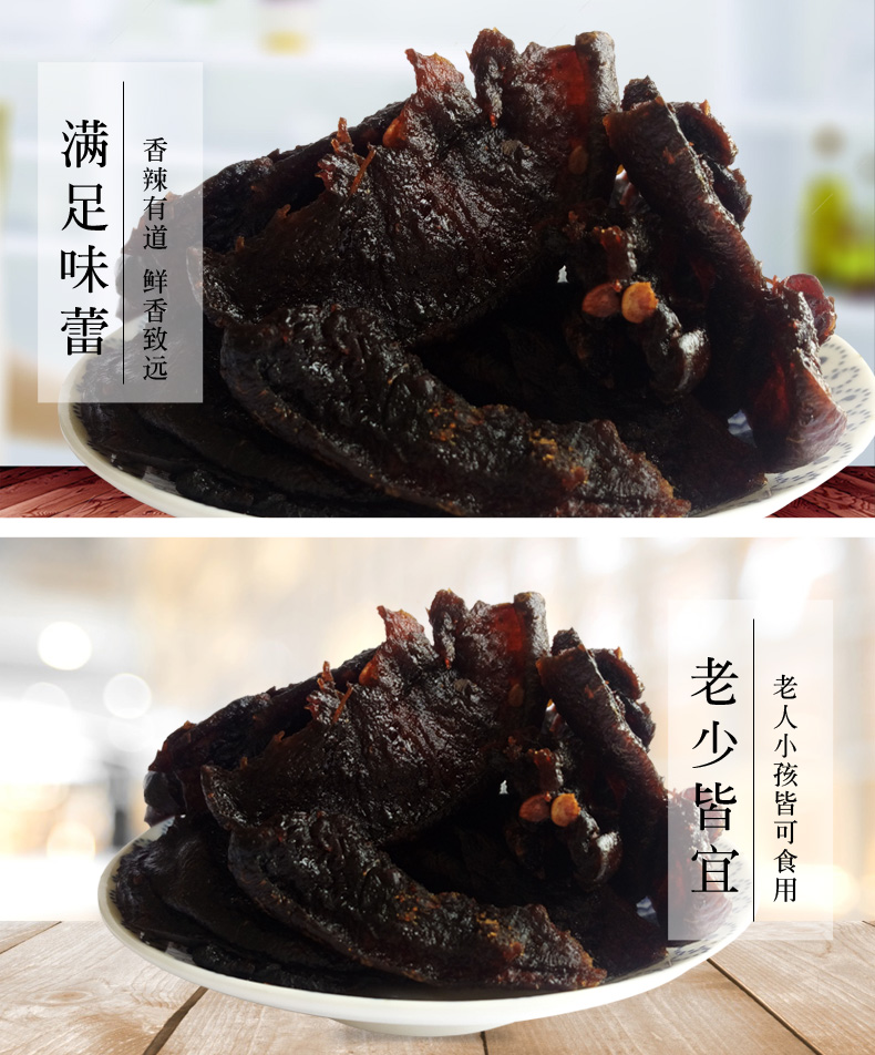 海头湾 马家柚柚子皮广丰特产蜜饯果脯香辣味香甜休闲食品零食小吃