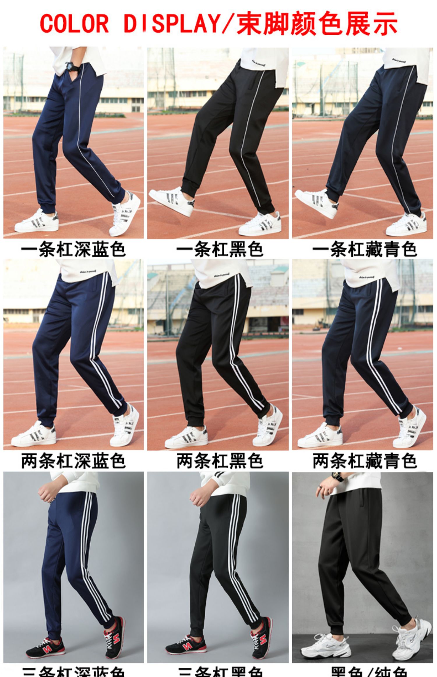 俞兆林校服裤子男女初高中小学生一条杠蓝色运动裤藏青色两道杠夏季校