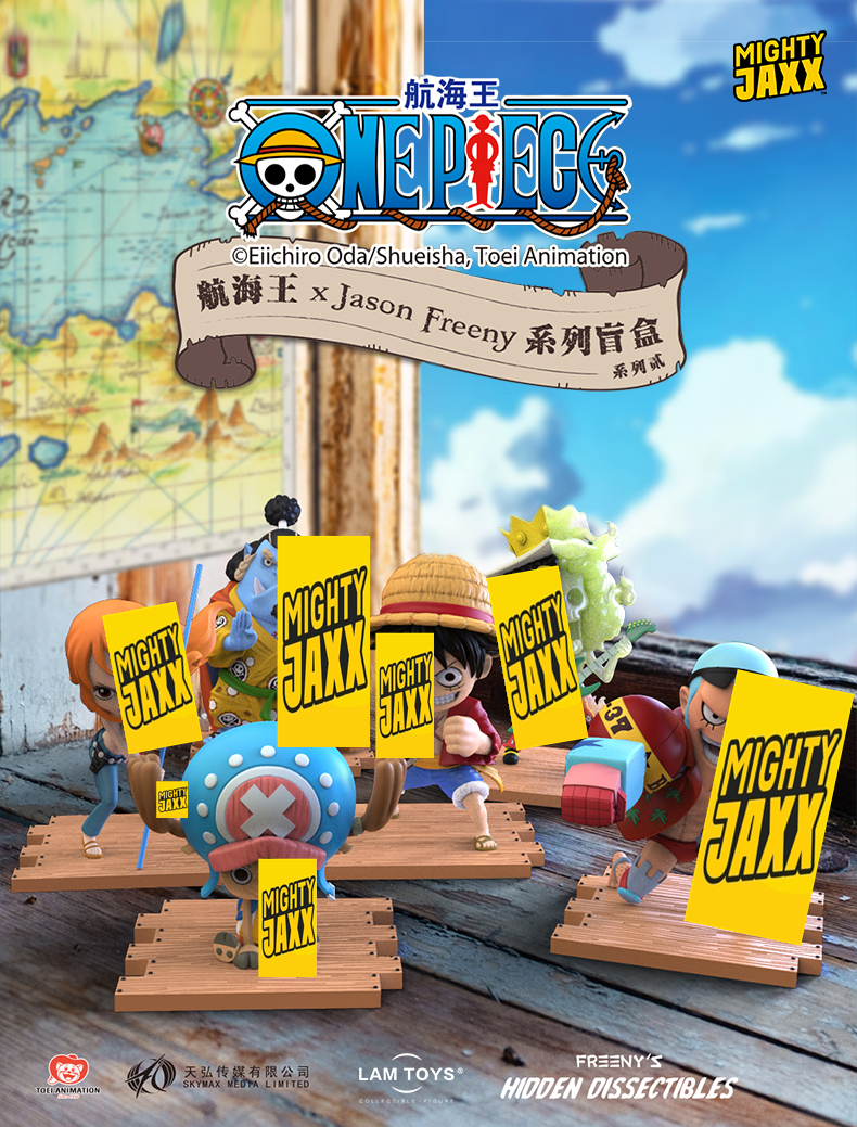 万代bandaimightyjaxx半解剖海贼王盲盒二代确认款路飞乔巴收藏2代2代