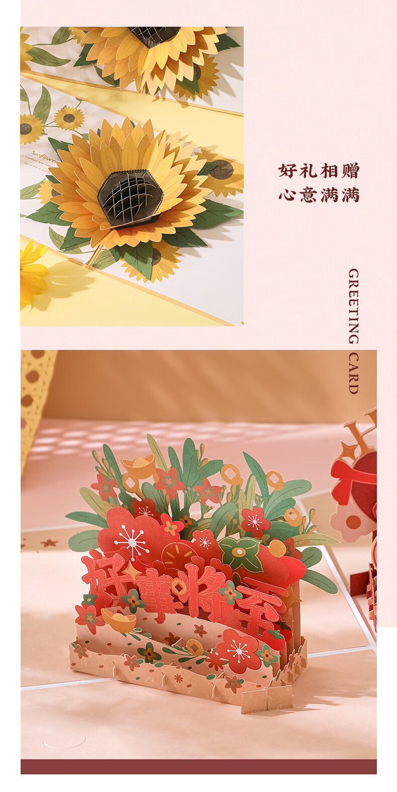 花束3d立体贺卡生日女神ins风教师节贺卡毕业高考送老师同学可折叠diy