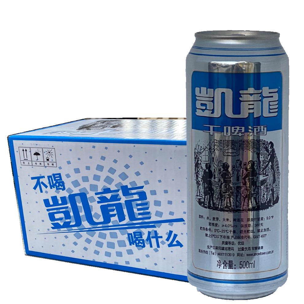 大连凯龙啤酒大连干啤黑狮啤酒500ml*12罐/箱苏伯 5罐*500ml【图片