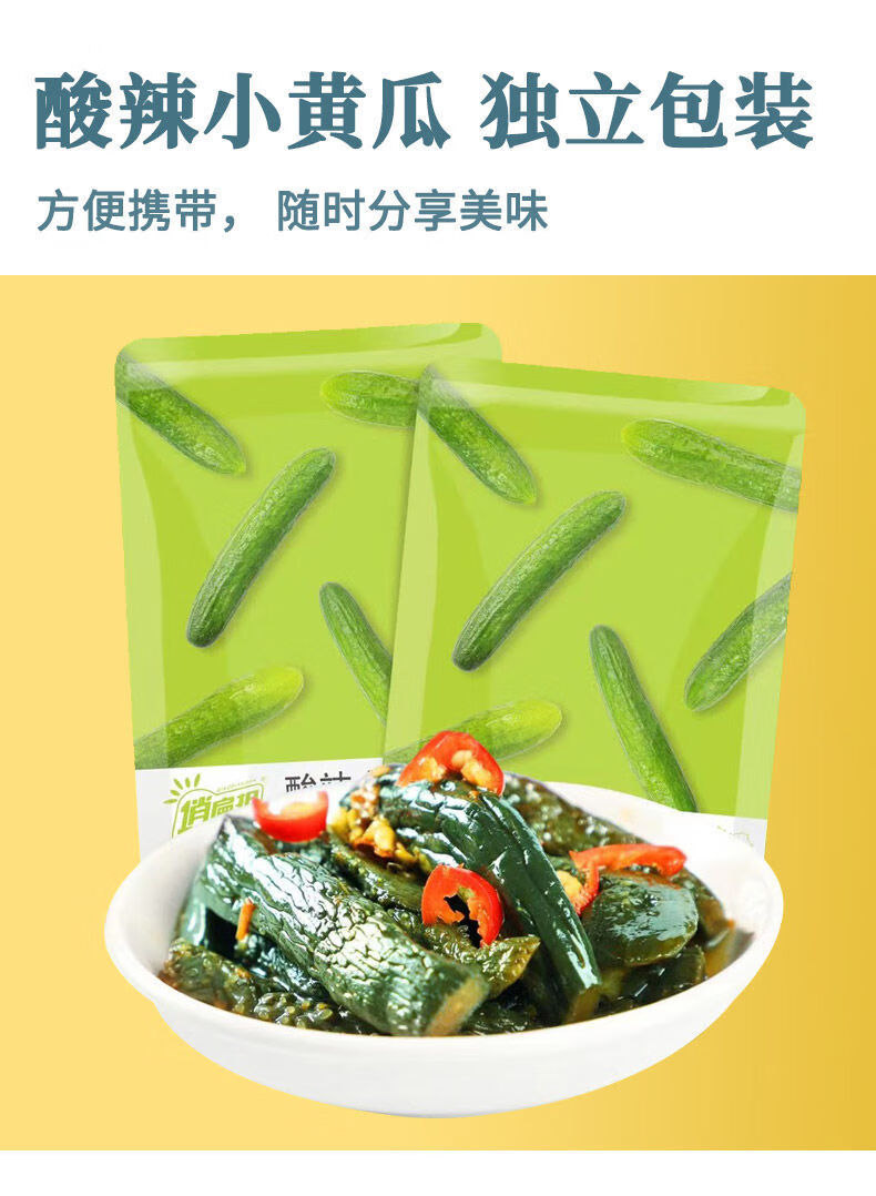 樱安娜 俏扁担酸辣200g脆甜腌黄瓜酱菜开袋即食下饭菜泡菜小菜袋装