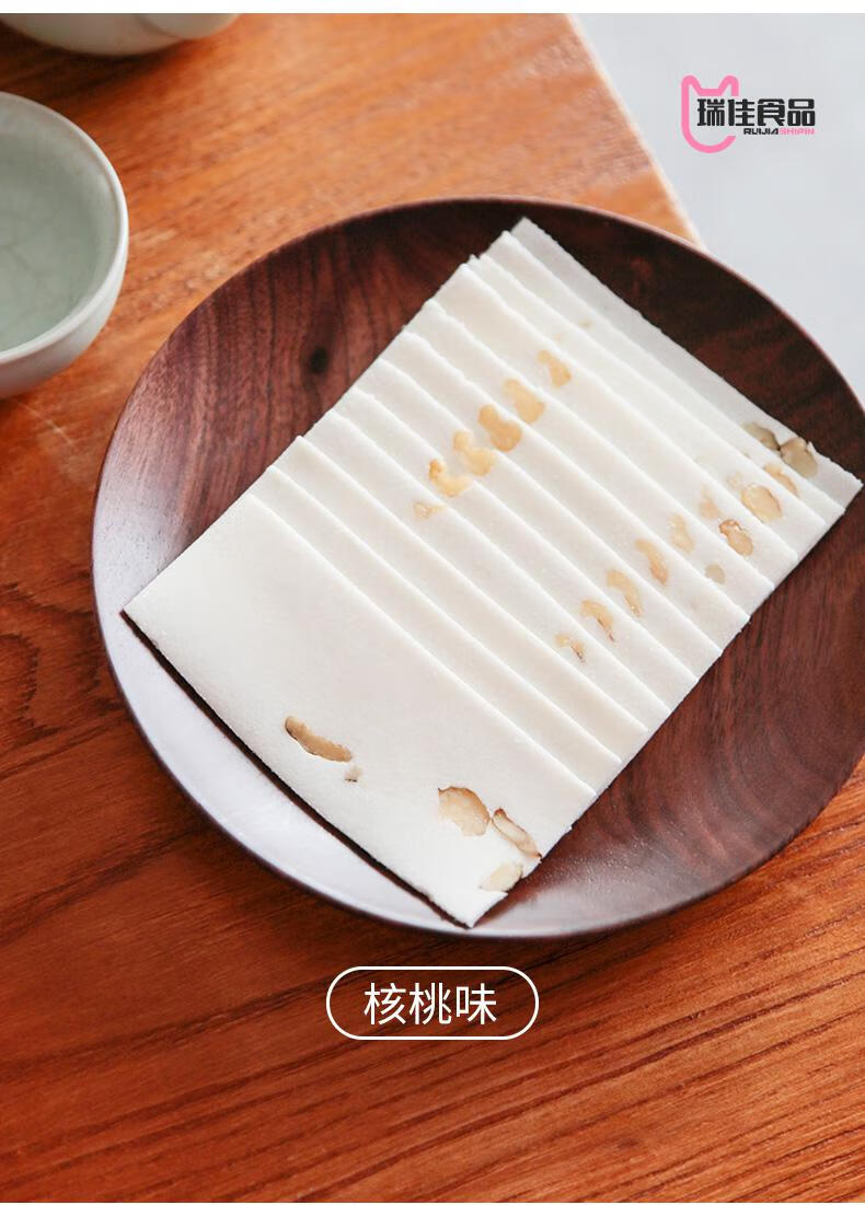 云片糕老上海特产桂花字号零食地方小特色核桃传统糕点桃片正宗2斤