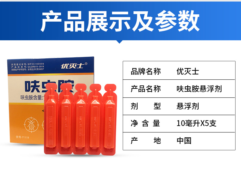 生物灭蟑螂粉优灭士家用呋虫胺杀虫剂灭蟑螂跳蚤除蚂蚁全窝端室内高效