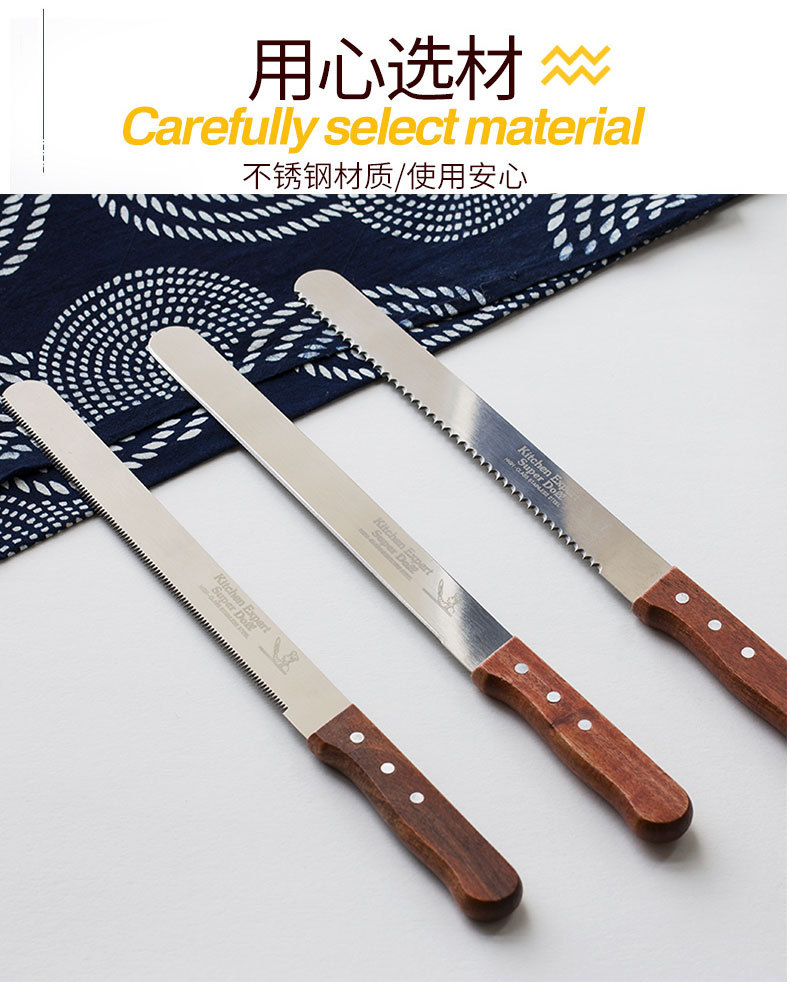 烘培工具切吐司西点加长手柄不锈钢木柄锯齿刀蛋糕抹刀分层锯刀切刀14