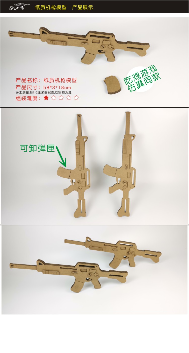 纸板手工火箭科学实验室儿童节纸箱纸板幼儿园小学初中作业环创diy