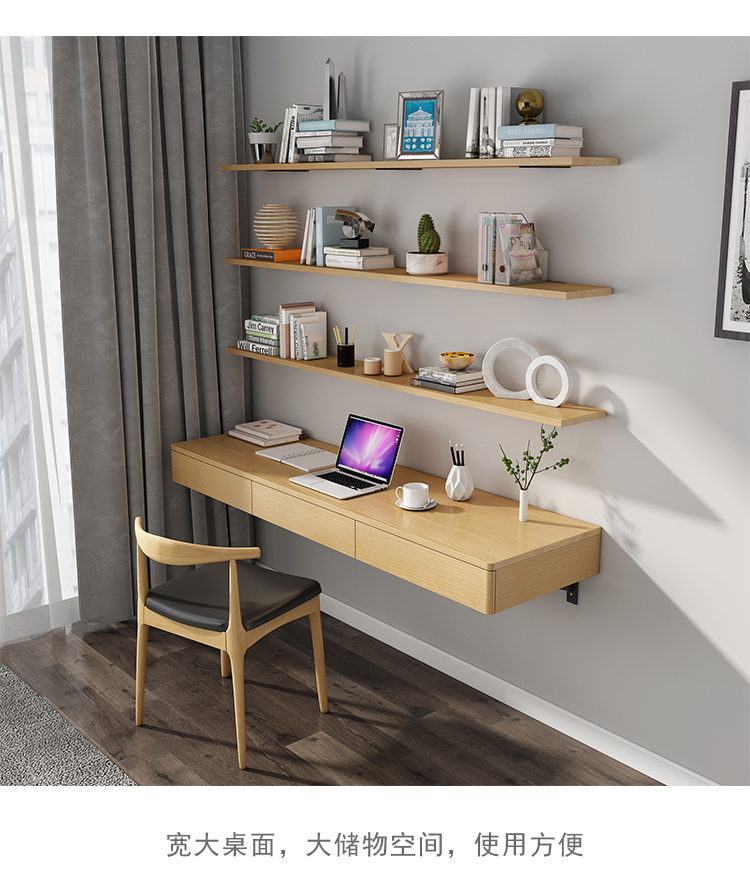 挂墙书桌 北欧实木一字板书桌隐形书架壁挂墙上双人抽屉电脑桌学习桌