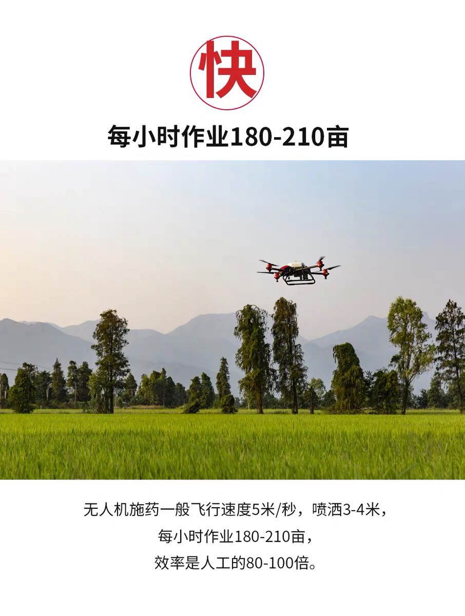 極飛農業植保無人機xp2020農用直升機遙控飛機打藥專用噴藥打農藥xp