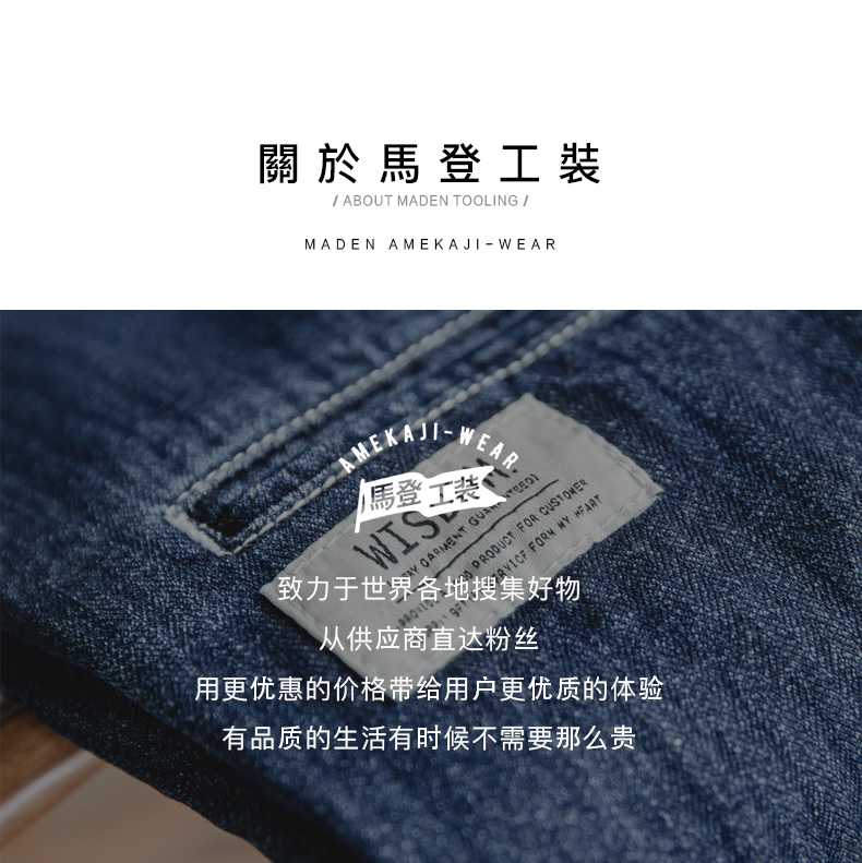 马登工装 复古easypants丹宁水洗牛仔裤男春季宽松锥形哈伦长裤子 牛仔蓝 XL