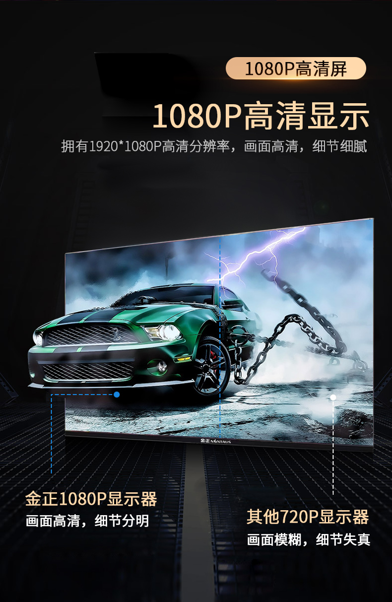 金正顯示器電腦顯示屏144hz刷新率液晶高清20辦公家用電競遊戲監控