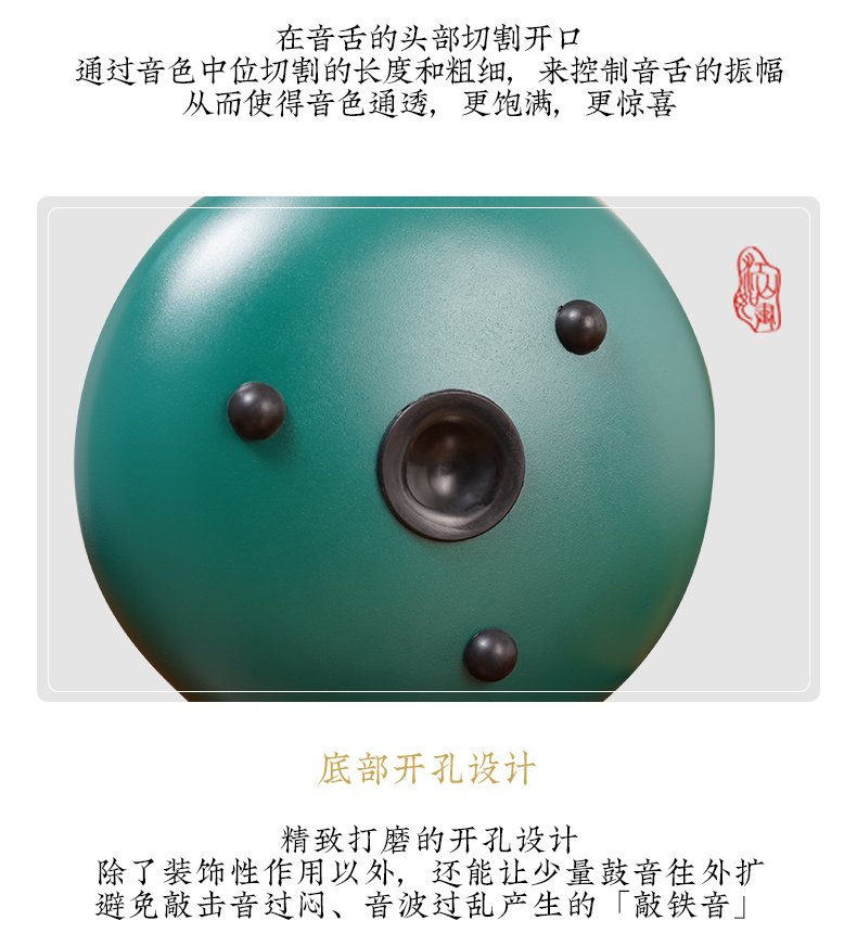 龟鼓弹唱器空灵鼓莲花入门初学者15音级乐器玄空鼓全音手碟鼓钢舌鼓