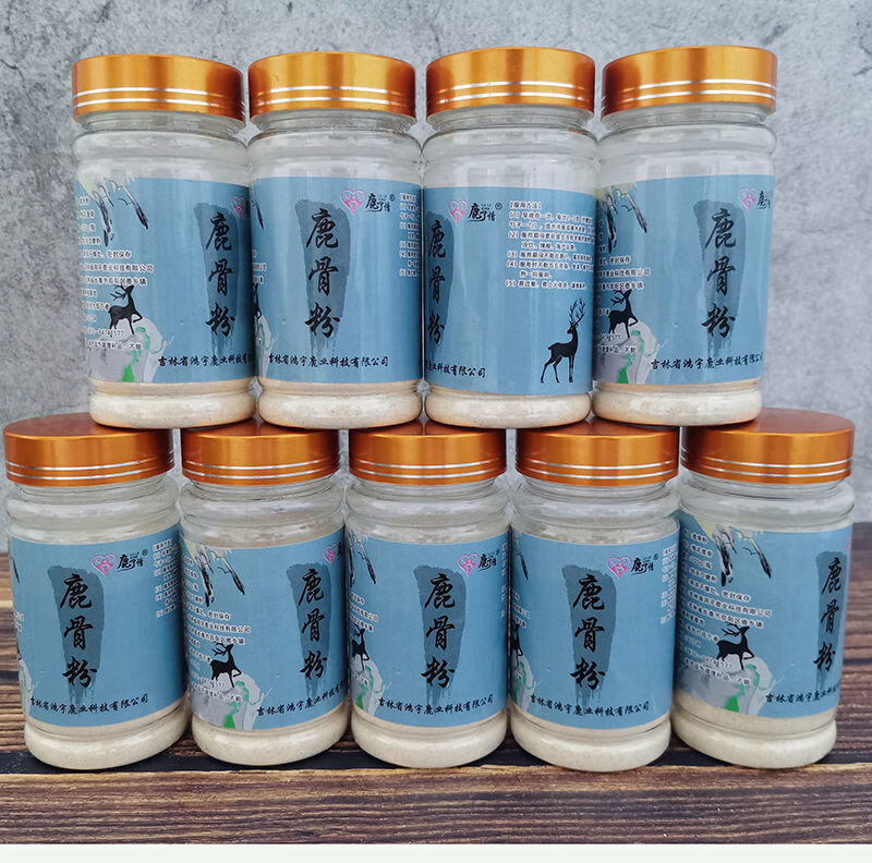 北京同仁堂原料梅花鹿骨粉 鹿骨磨粉 纯正无添加 吉林鹿乡鹿场直发