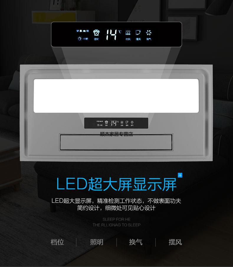 凉霸厨房嵌入式卫生间照明集成吊顶冷霸排气扇二合一冷风机3060典雅白