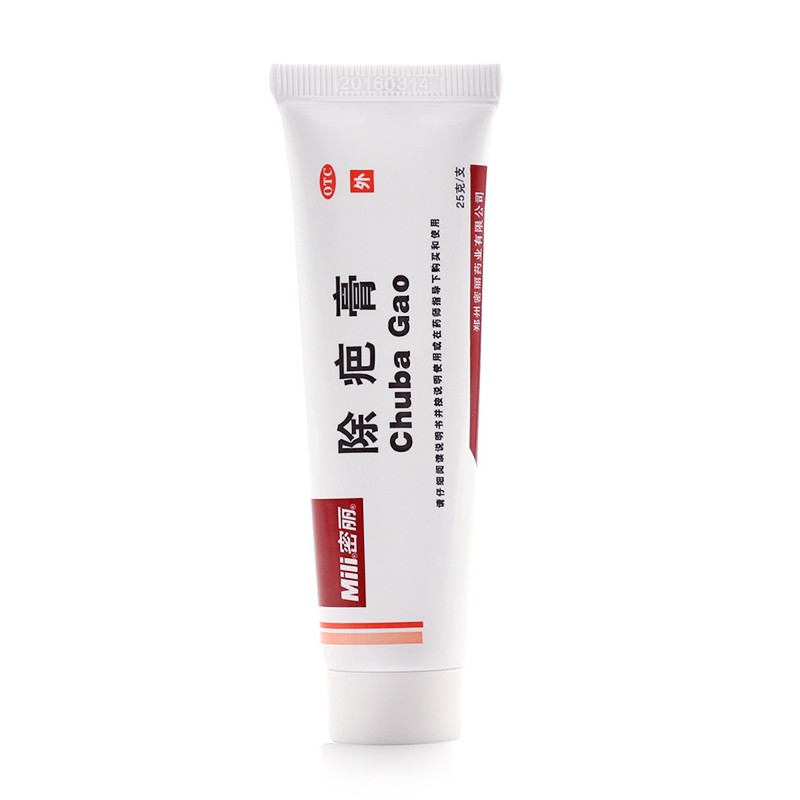 0运费密丽除疤膏25g盒活血消疤软坚散结用于因烧伤烫伤疮痈创伤等所致