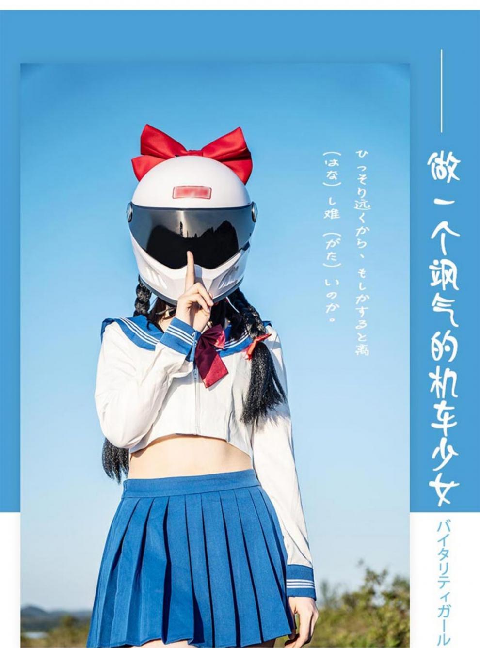 现货速发来梦学姐头盔日本进口川崎原装来梦头盔学姐同款蝴蝶结爆音