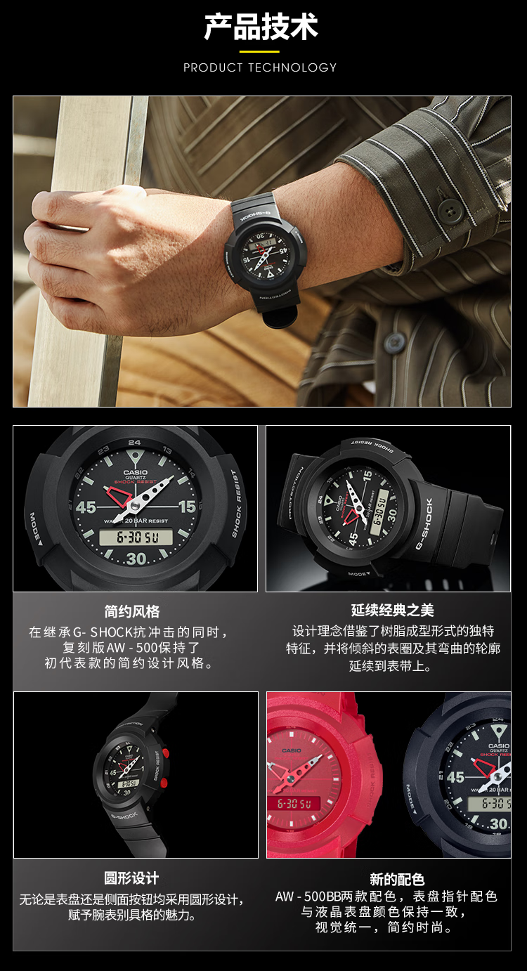 卡西欧(casio)男表 g-shock系列新款防水防震多功能双显时尚 ga-100