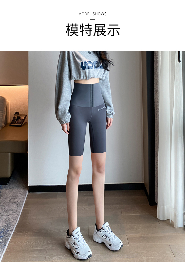瑜伽健身鲨鱼裤夏季短裤女高腰提臀跑步运动紧身收腹蜜桃臀五分裤灰色