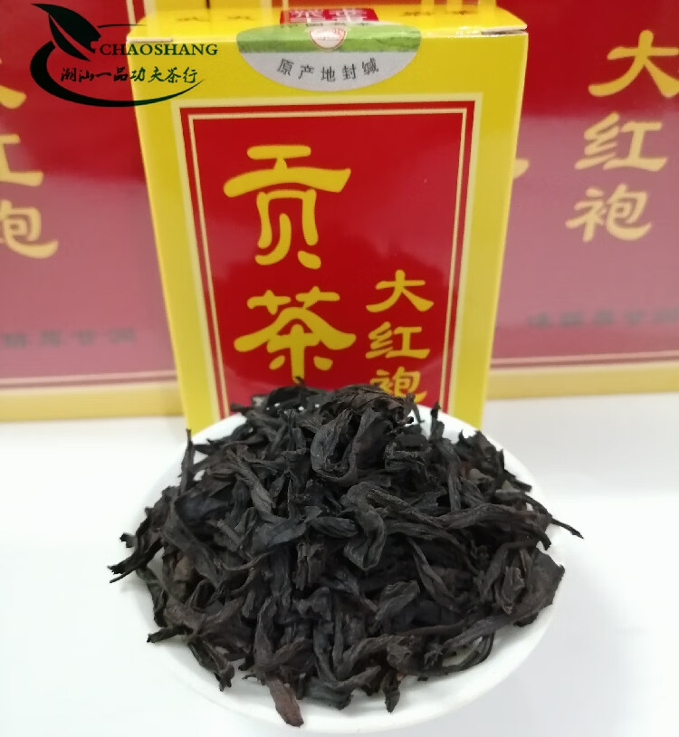 贡茶大红袍图片