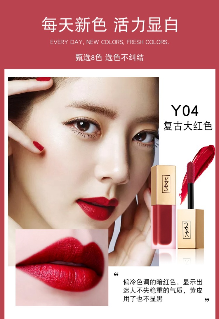 yzs镜面水润唇油丝绒雾面唇采口红哑光滋润唇米不掉色y13玫粉色镜面