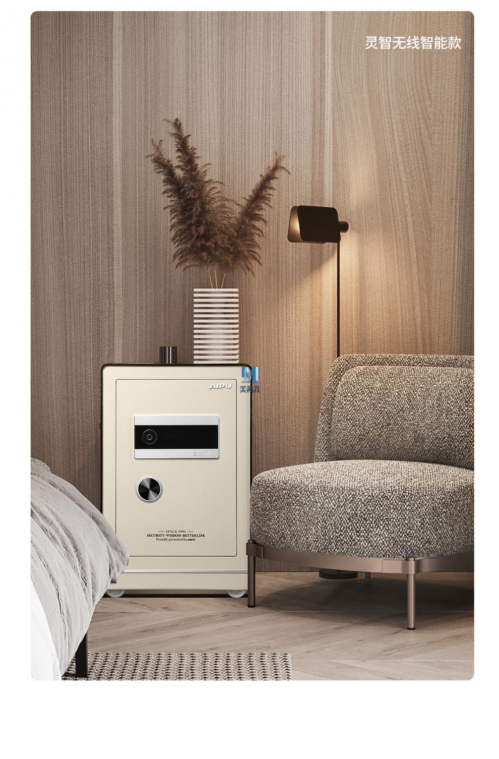 华为智选智能保险柜aipu艾谱保险箱智能wifi远程提示家用防盗人脸识别