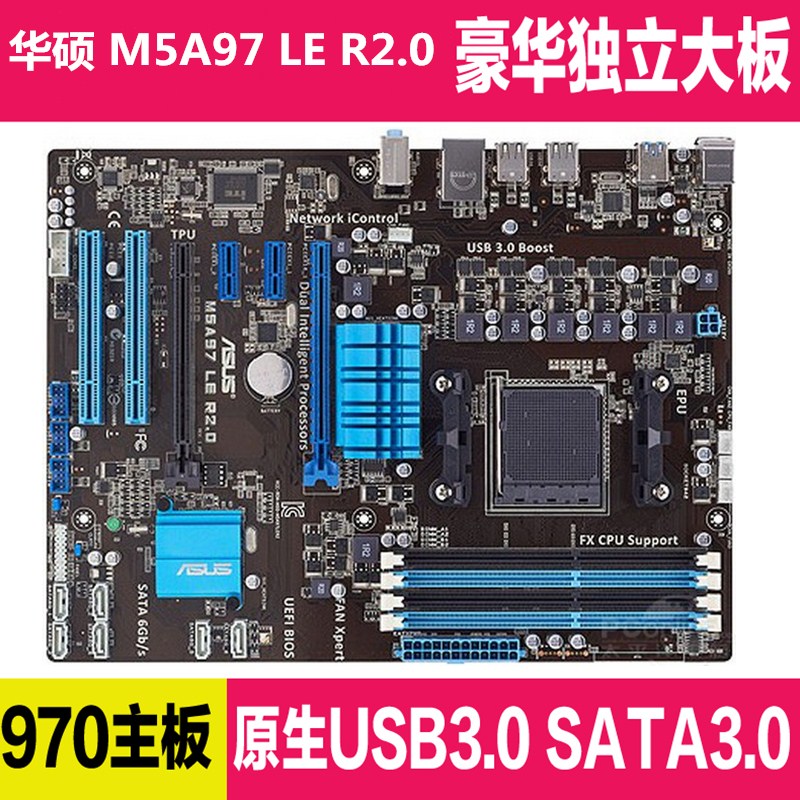 970a主板 微星970a-g46 m5a97 970a-g43 am3  ddr3 938针970 透明