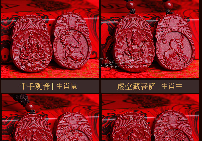 铭啸2021牛年朱砂本命佛吊坠十二生肖项链男女款高含量晶体紫金砂挂件