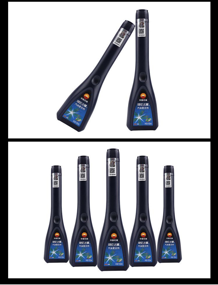 适用于中国石油昆仑星燃油宝汽油复合剂添加剂清除积碳清洗剂6瓶pp6瓶