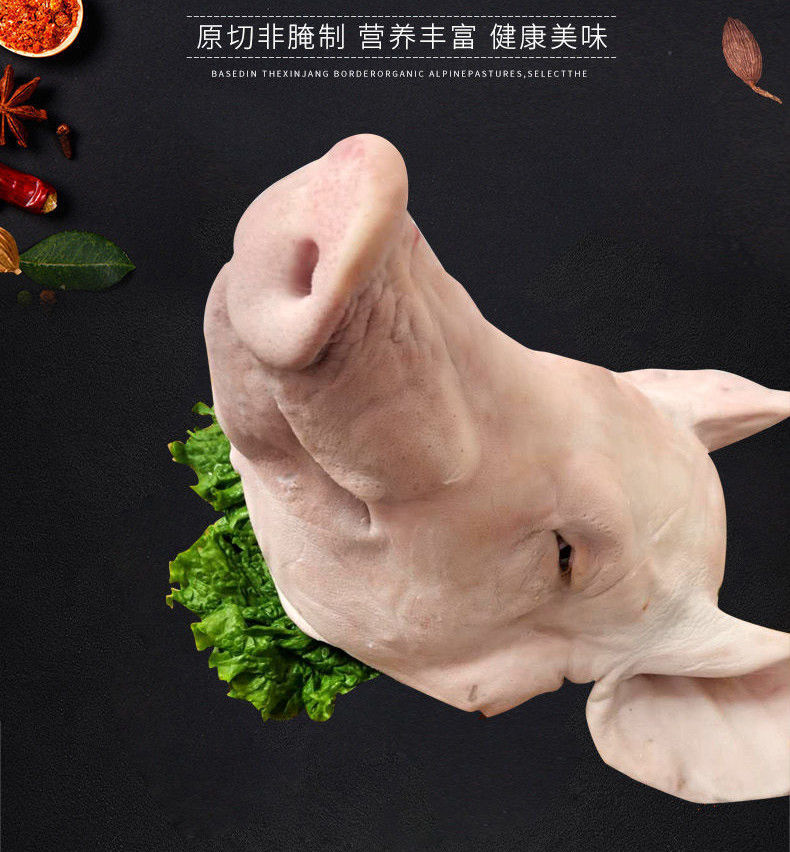 新鲜猪头生猪头整只猪头土猪头猪脸带耳朵猪脸猪头不带口条脑花355斤