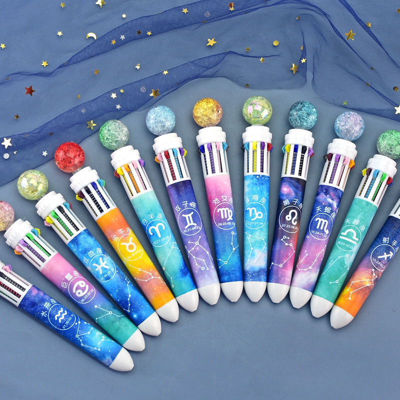 京聪(jingcong)十二星座10色圆珠笔按动 十色彩色多彩多色笔创意
