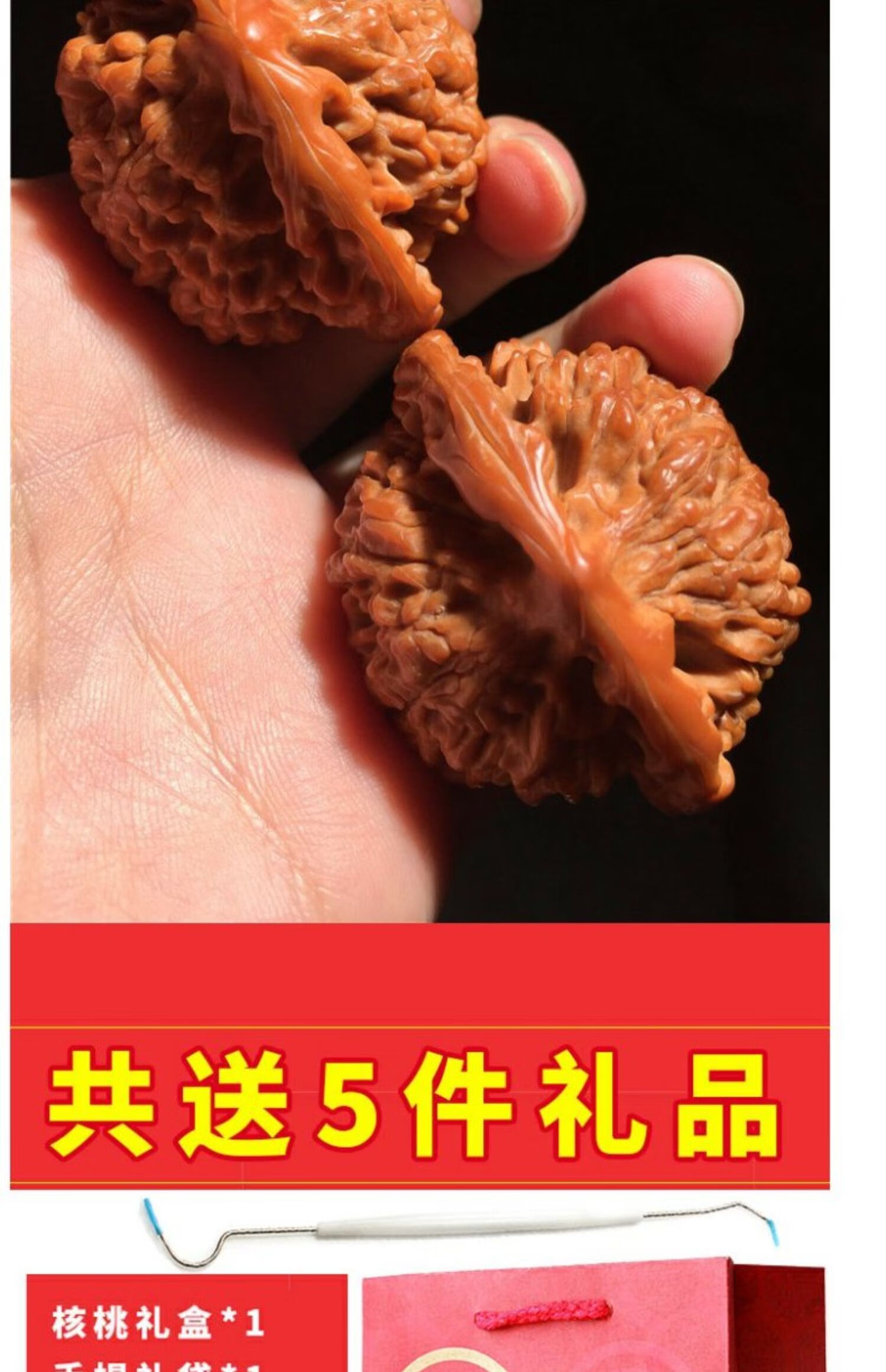东专柜文玩核桃手玩50mm王勇官帽核桃特大男士盘玩手把件核桃把玩麒麟