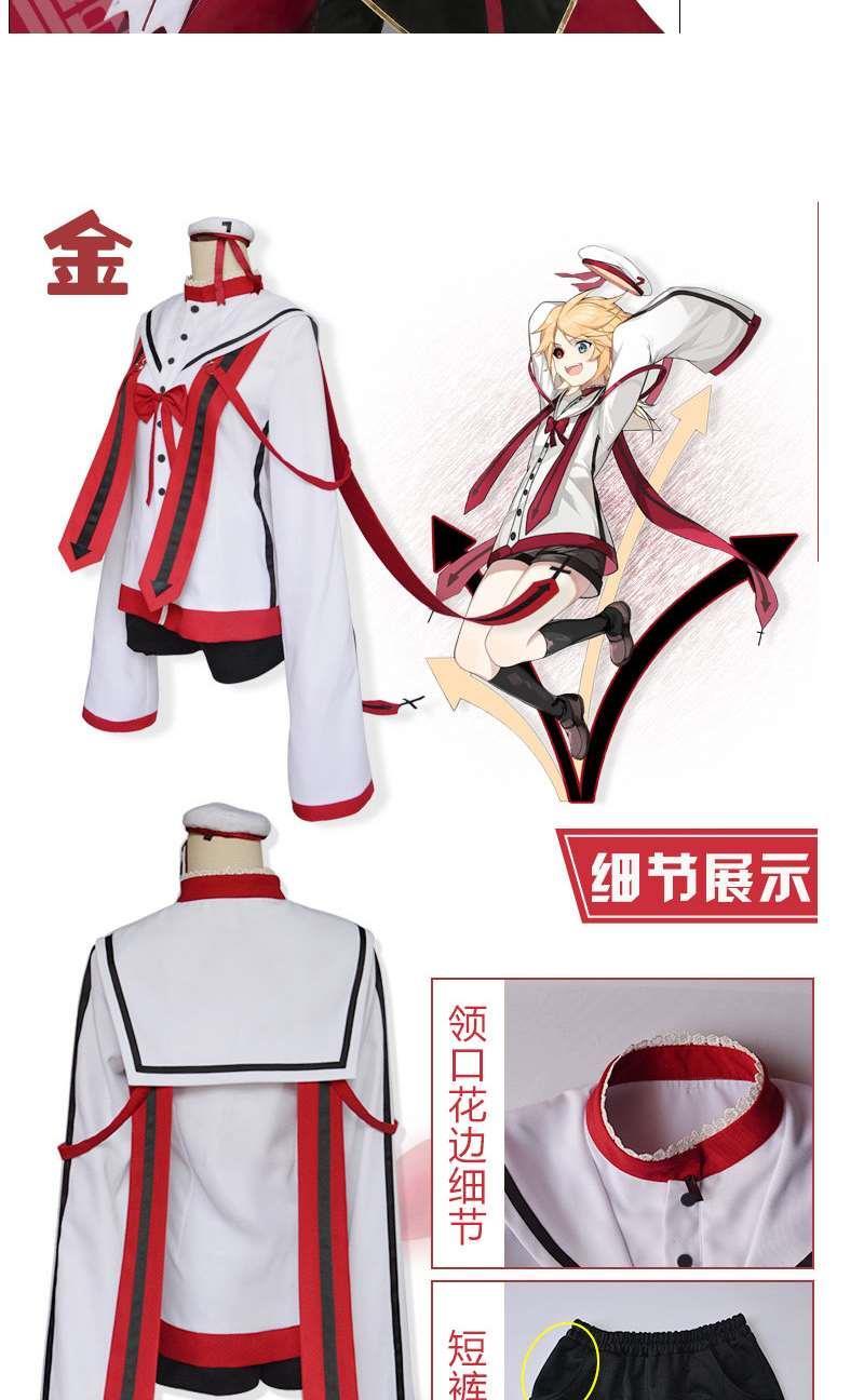 千易色凹凸世界唱诗班同人金cosplay服装安迷修cos雷狮嘉德罗斯