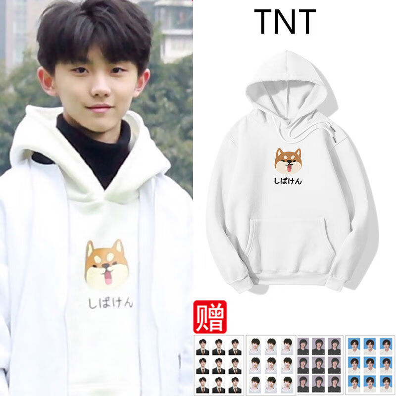 维玛罗 tnt卫衣同款tnt马嘉祺同款卫衣衣服女生常规外套加绒加厚长袖