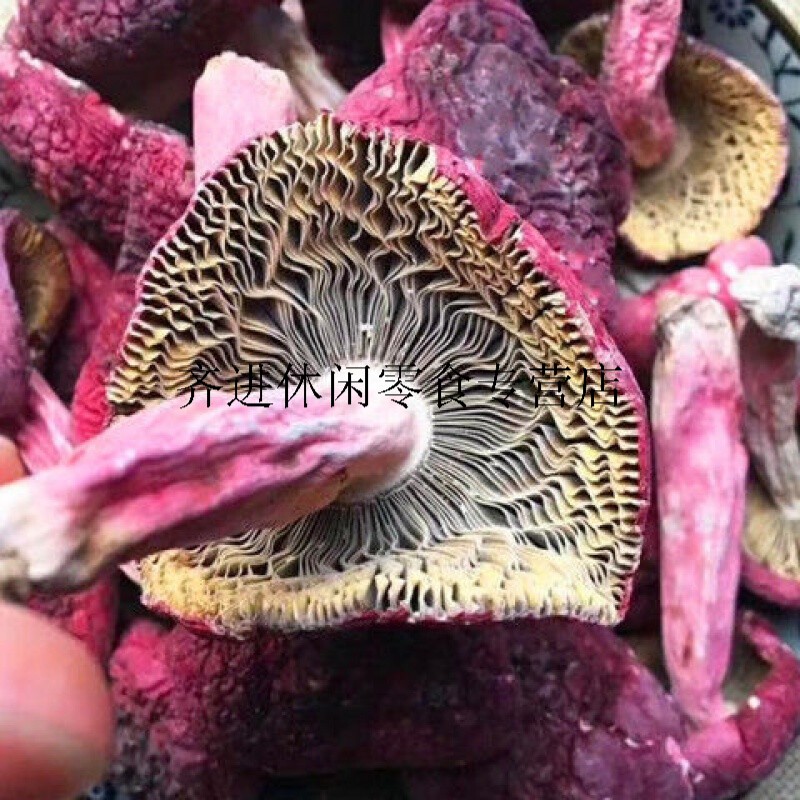 福建三明紅菇 250g*1袋 新貨乾貨月子紅蘑菇香菇菇丁 中菇蕾250克