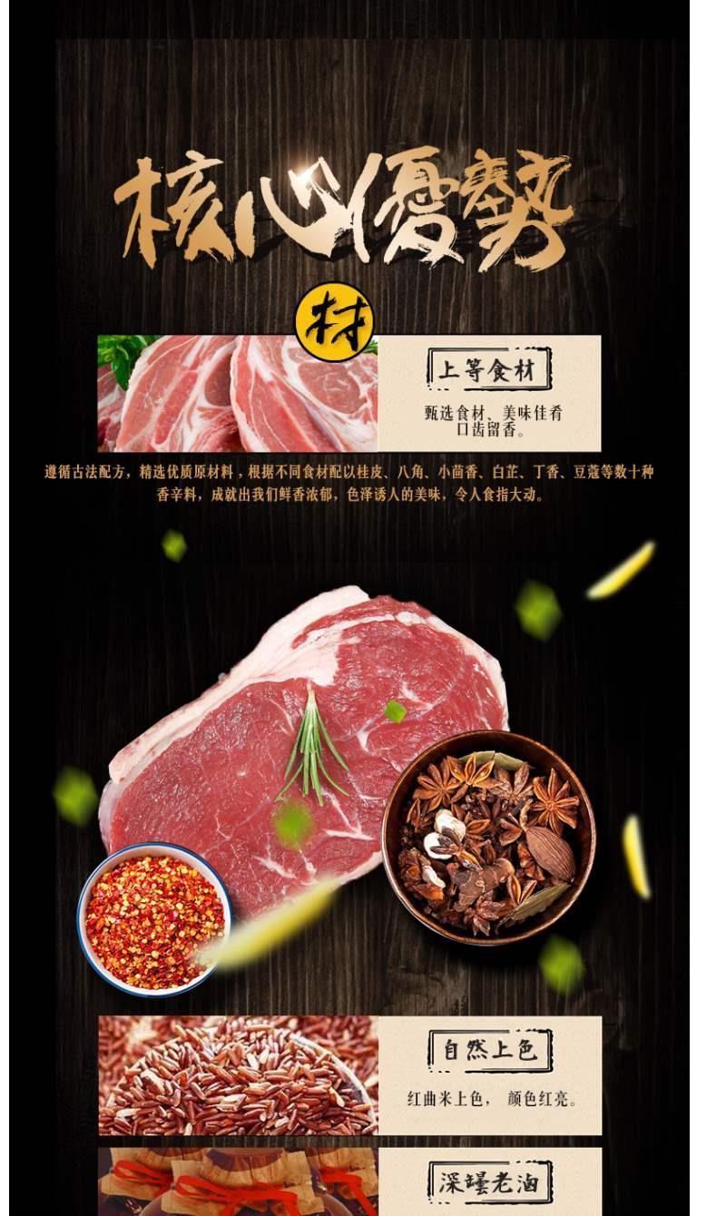 无锡酱排骨 无锡特产酱排骨卤味年货零食肉类品牌送礼 300g肋排辣味