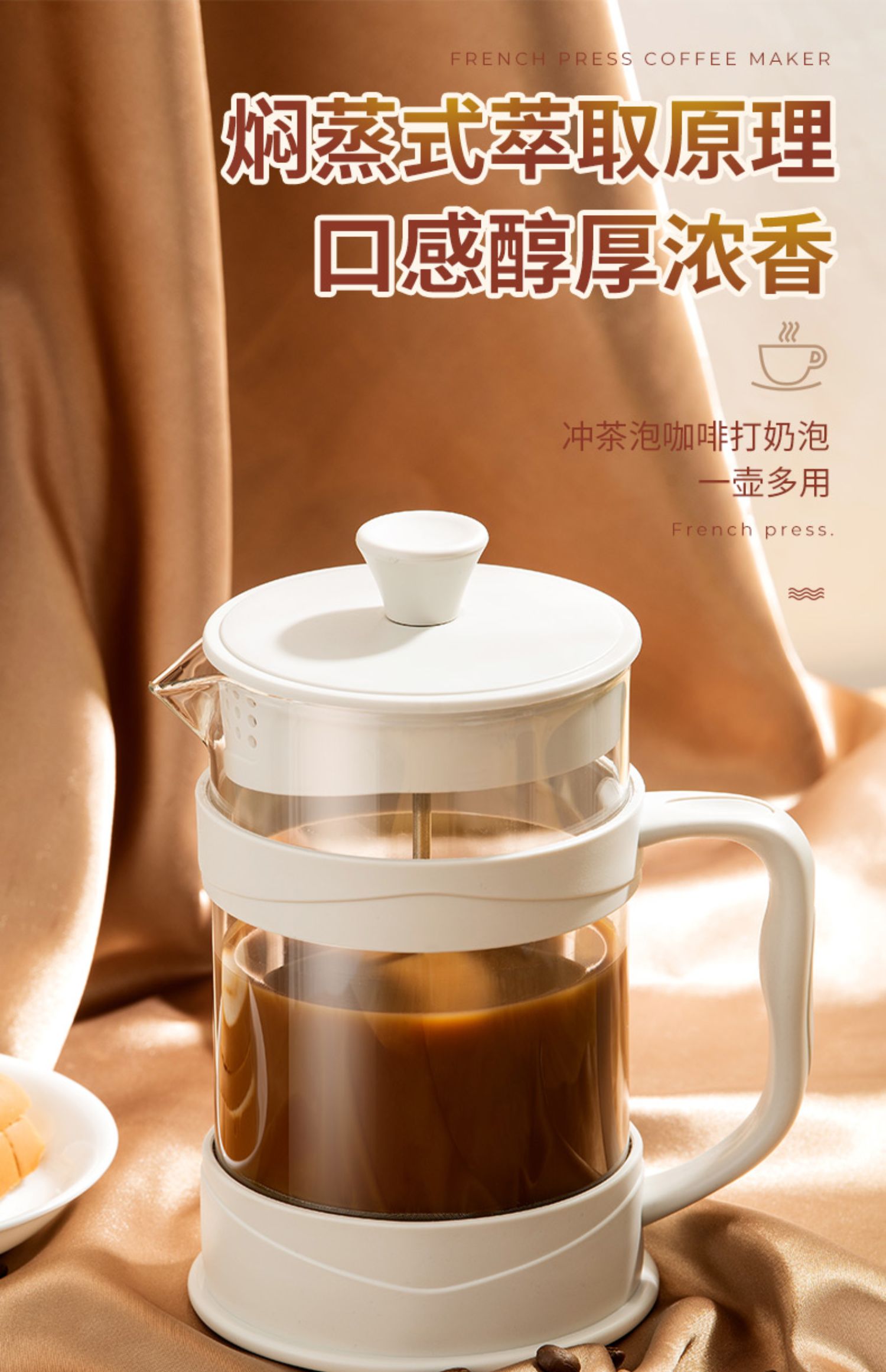 gianxi 法压壶咖啡壶手冲家用法式滤压壶玻璃冲茶器手压过滤杯冲泡