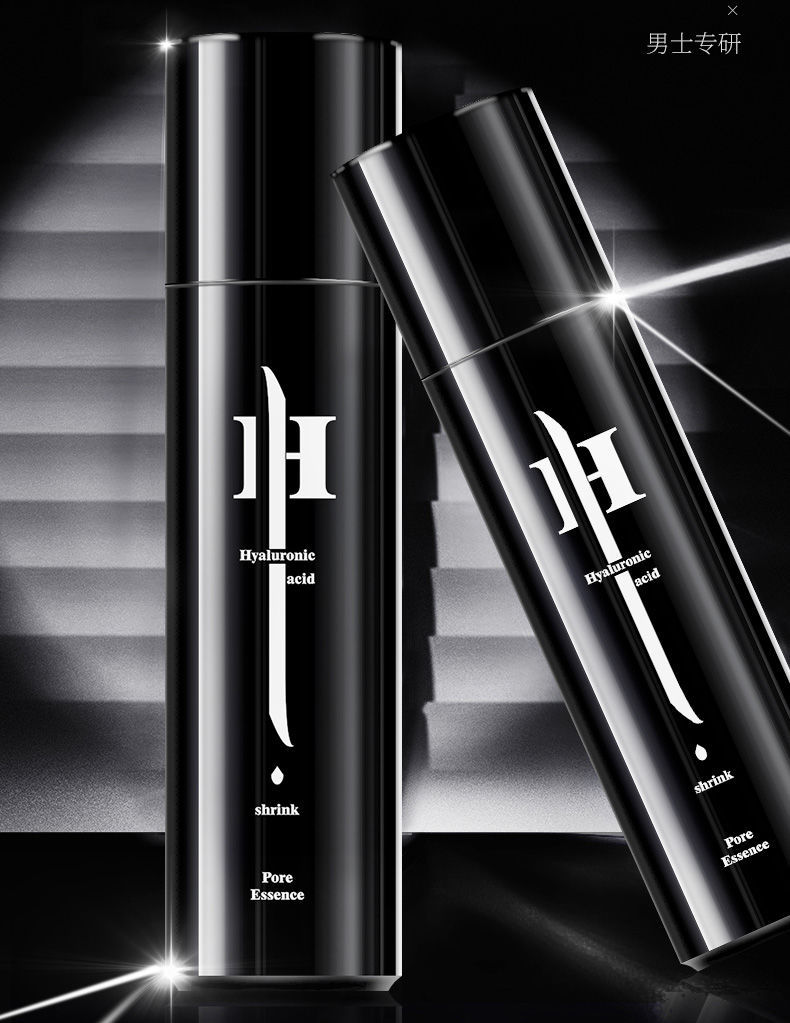 男士玻尿酸精华液收缩毛孔淡化痘印毛孔粗大修复面部精华液美嫩白洗面