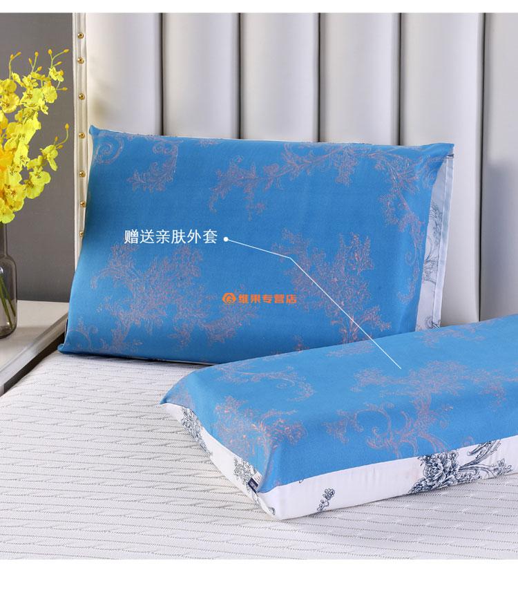 海门浩轩royallatex乳胶天然乳胶枕成人款琅琊枕一对装