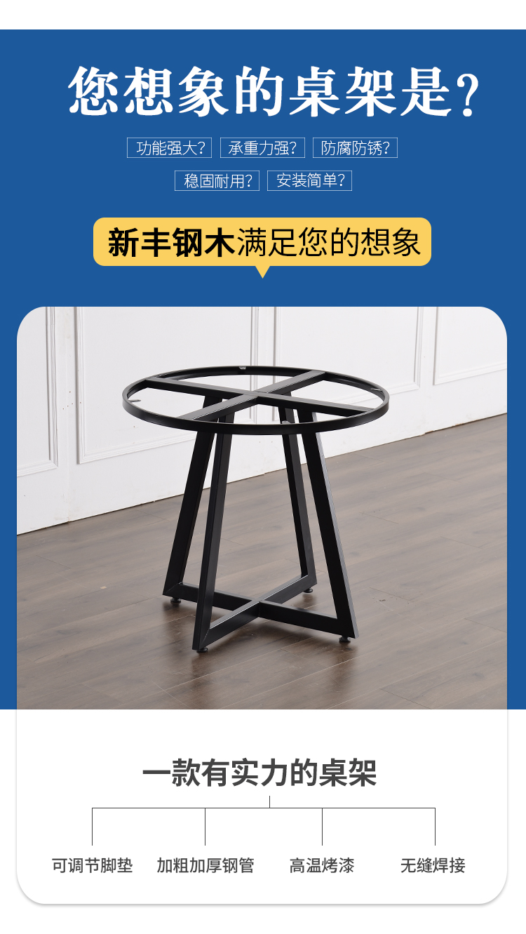 定制铁艺桌架支架餐桌脚桌子腿支架办公会议圆桌大理石桌脚铁架订制60