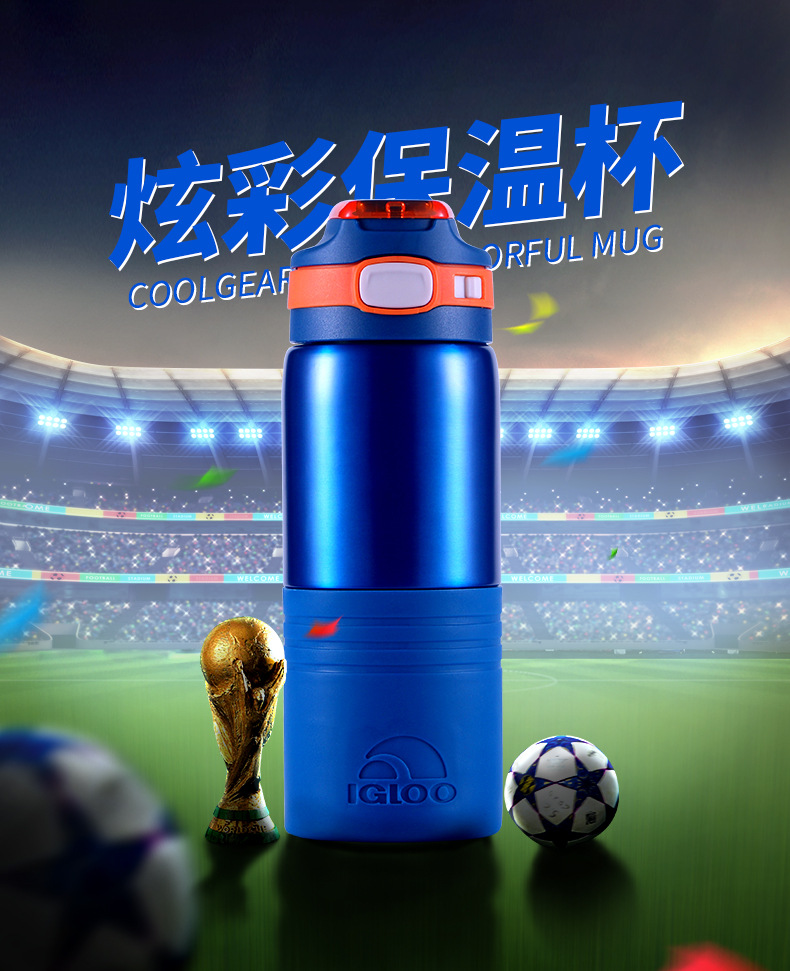 美国igloo儿童保温杯直饮316食品级女童幼儿园不锈钢吸管杯高颜值苹果