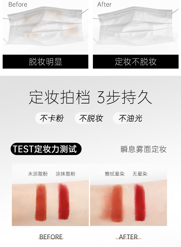 BH持久定妆喷雾无酒精更温和锁妆不紧绷成膜快 BH定妆喷雾100ml